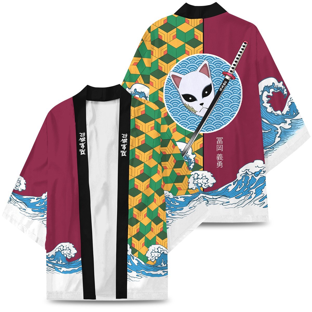 Demon Slayer Kimono - Tomioka Blade Kimono Fdm3107